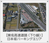 �����������H(�����)�@���{��p�[�L���O�G���A