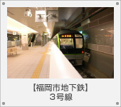 �����s�n���S�@3����