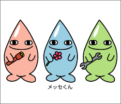 ���b�Z�i�S���Q�O�O�V�ɏo�W���܂��B