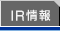 IR����