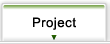 プロジェクト