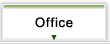 オフィス
