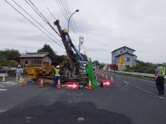 御嵩亜炭坑充填孔設置工事